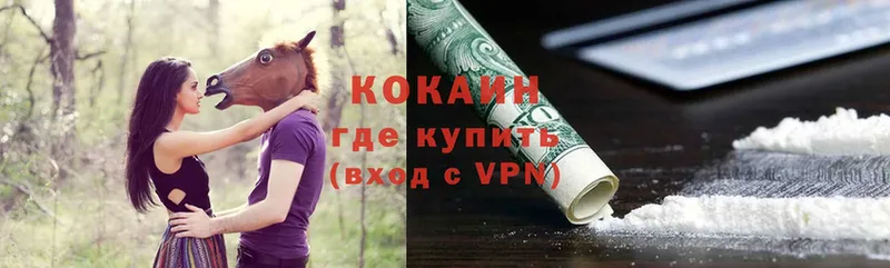 даркнет сайт  Майский  Cocaine 99% 