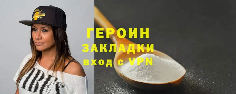 ГЕРОИН Heroin  где купить   Майский 