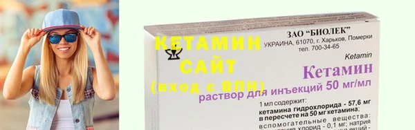 спайс Богородицк