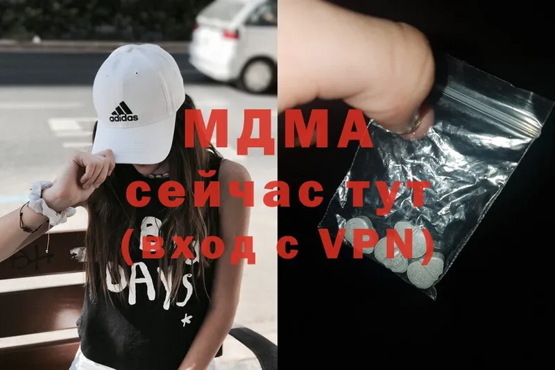 MDMA Molly  Майский 