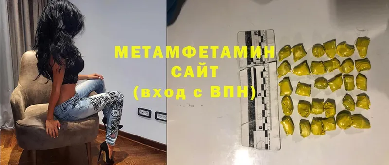 Метамфетамин витя  наркошоп  Майский 